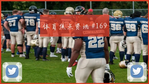 nba在线直播观看免费在线