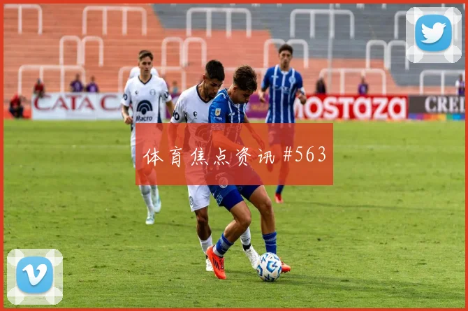 阿利森2026世界杯射门次数预测