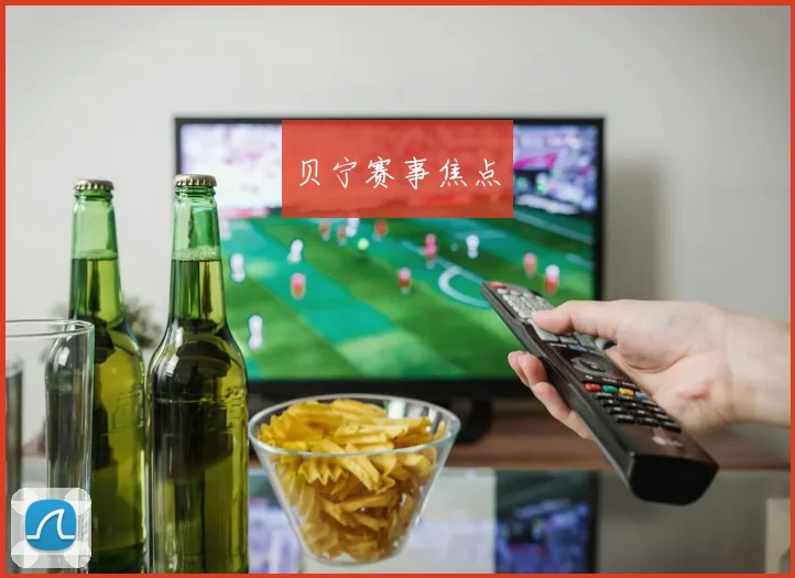 贝宁赛事焦点