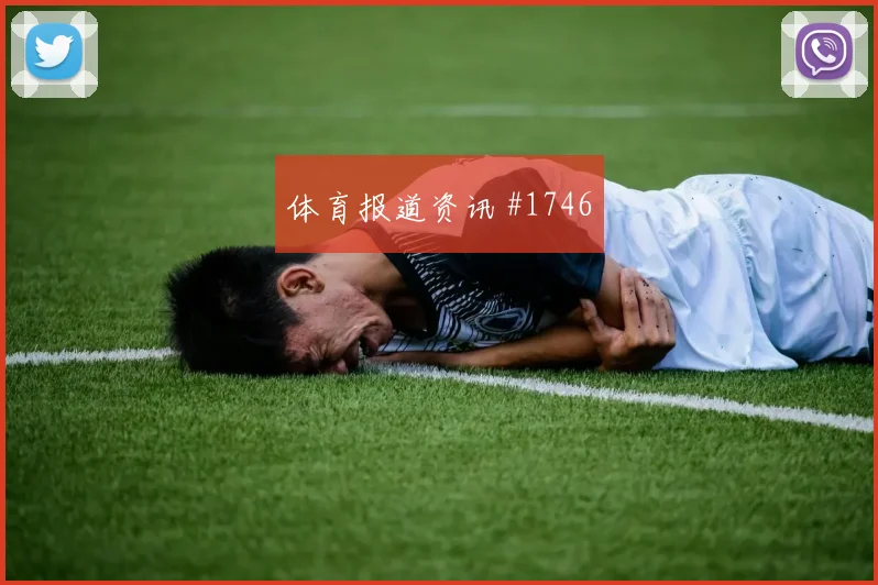 阿尔及利亚对阿根廷世界杯赛程提醒