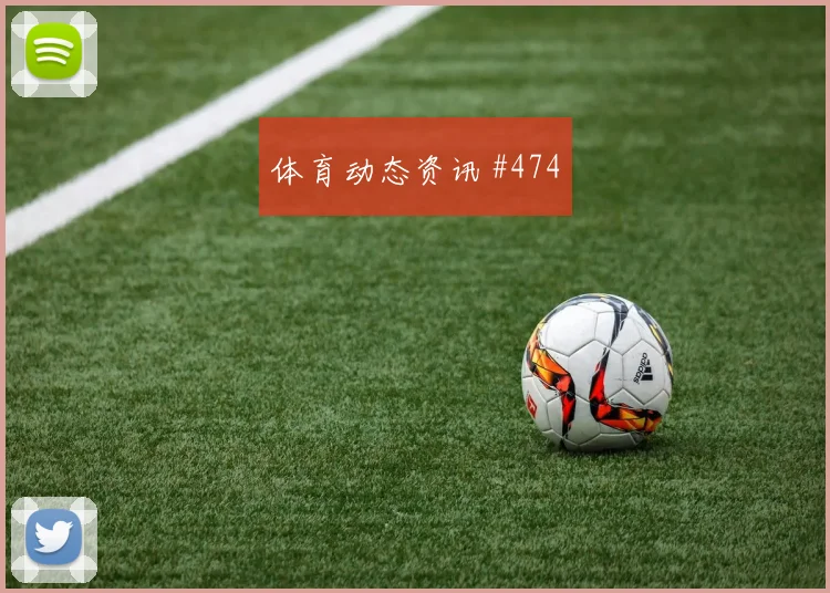 西班牙vs沙特2026世界杯客场压力