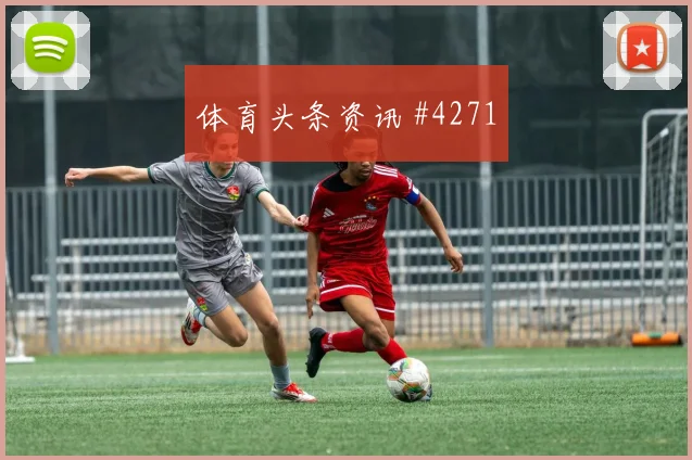 迪亚斯马丁内利同场爆发世界杯球迷沸腾